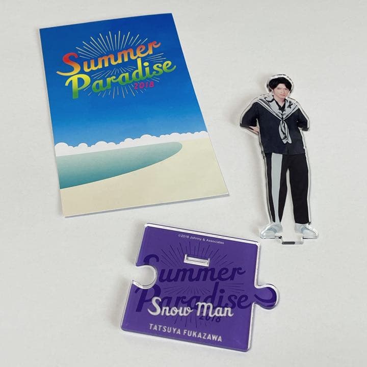 SnowMan 深澤辰哉 サマパラ アクスタ