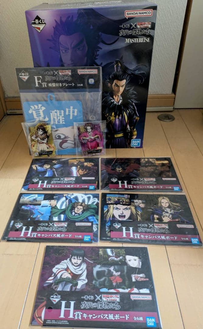 桓騎　キングダム　一番くじA賞　<おまけ付>