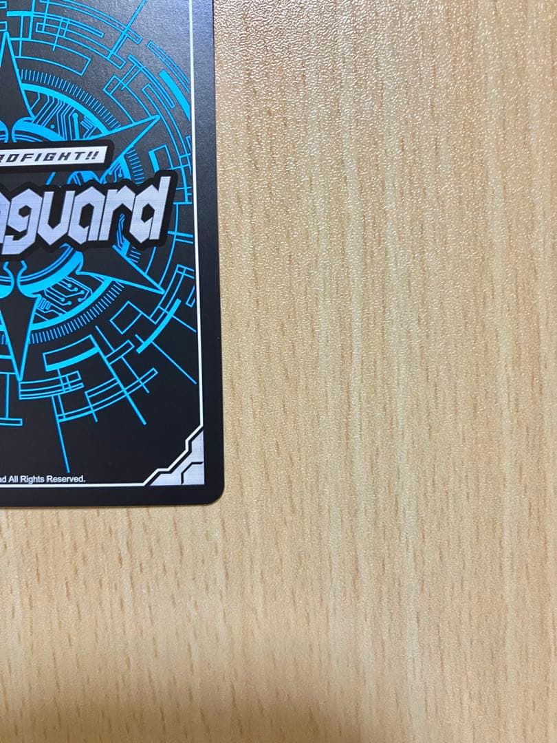 ヴァンガード ハーヴェスト・エルフ FFR DZ-BT09-FFR17