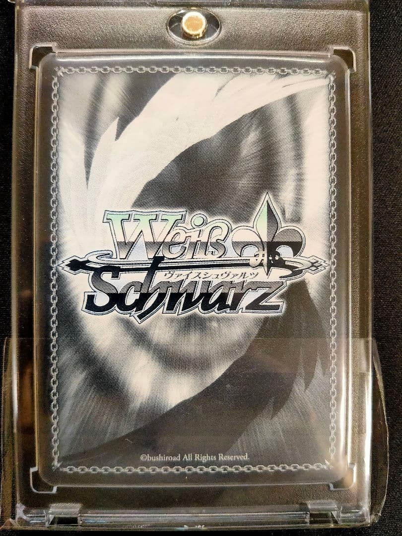 サイン入り 天城 ヴァイスシュヴァルツカード