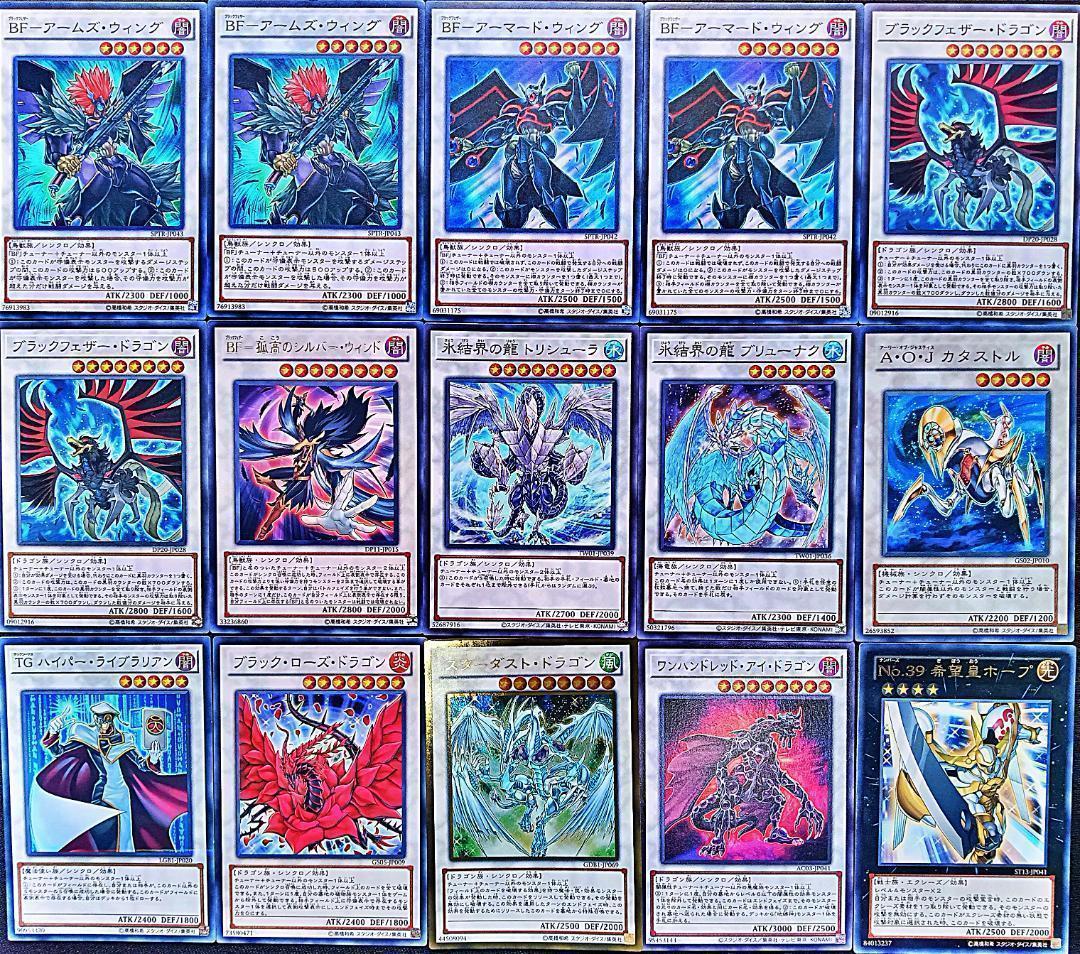 No.39 1103環境 旋風BF デッキ 遊戯王構築済みデッキ ゲートボール