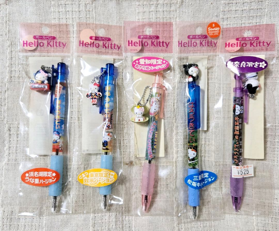 ご当地キティ ボールペン