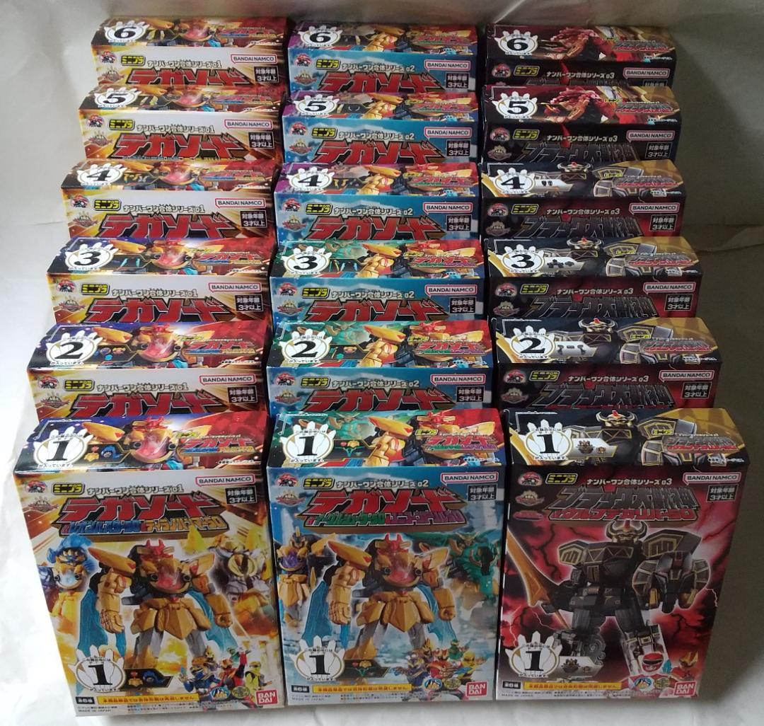 スーパーミニプラ 大連王 ミニプラ テガソード ブンブンジャーロボ セット