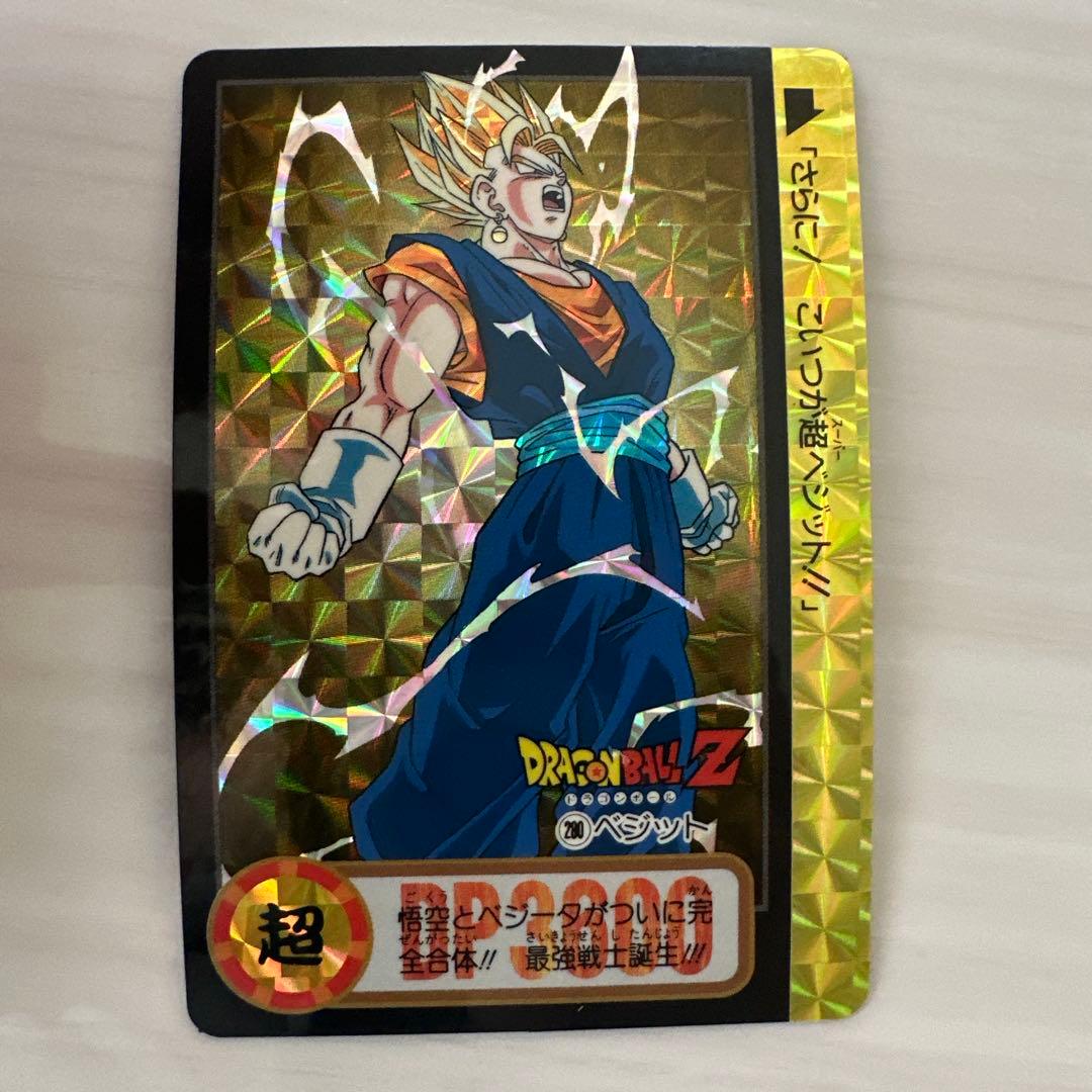 ドラゴンボールZ カードダス ベジット ホロカード 280 - メルカリ