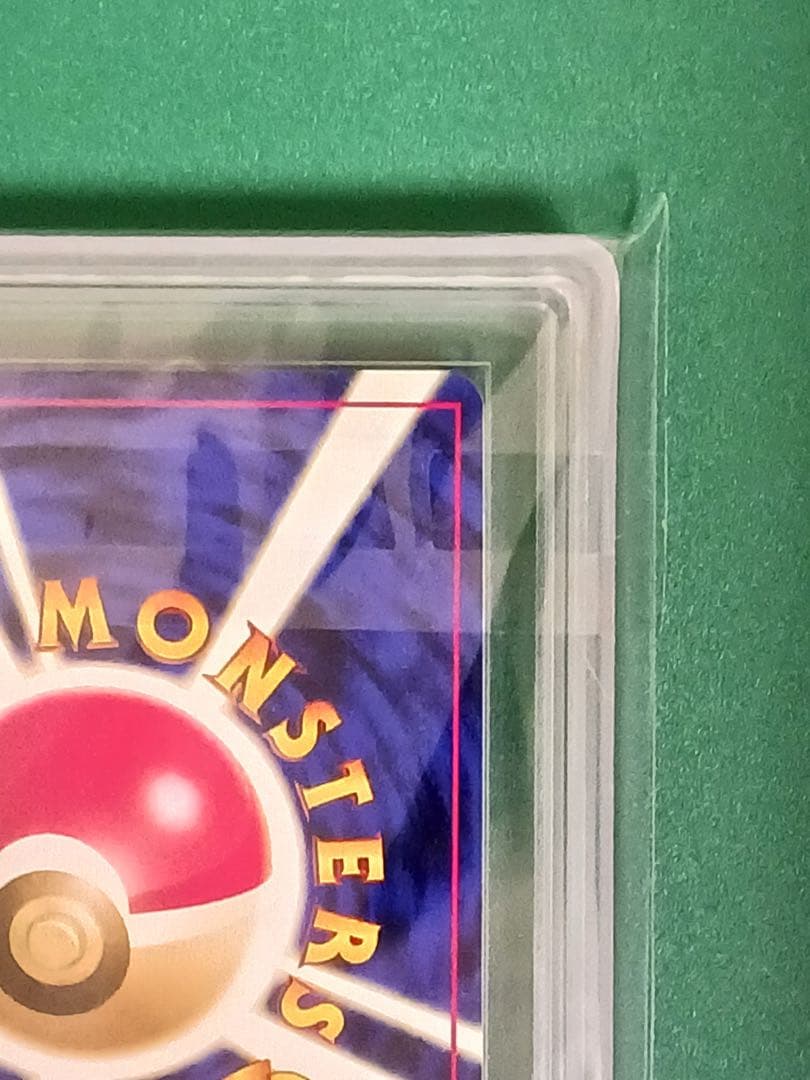 ARS8鑑定済 リングマ ★neo 拡張パック第2弾 遺跡をこえて… ポケカ旧裏