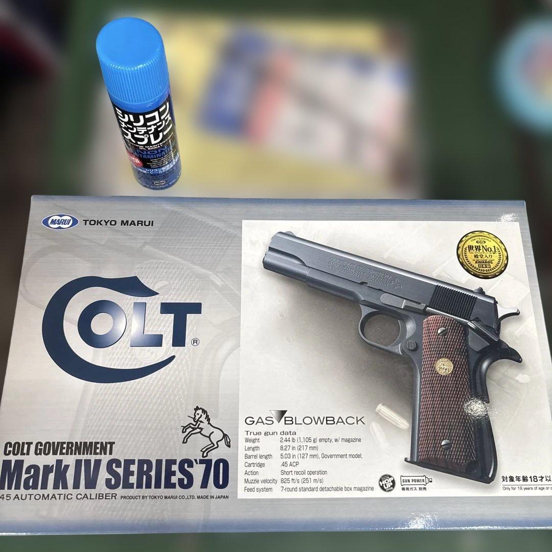 東京マルイ コルトガバメント Mark IV SERIES70