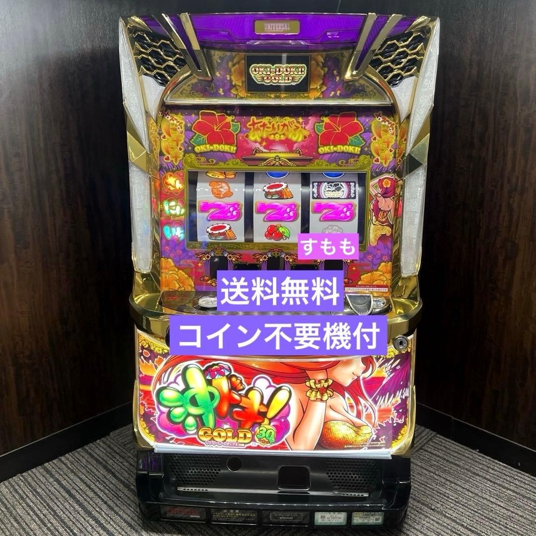パチスロ実機 沖ドキ!GOLD ラブリーガール2023Ver 送料無料