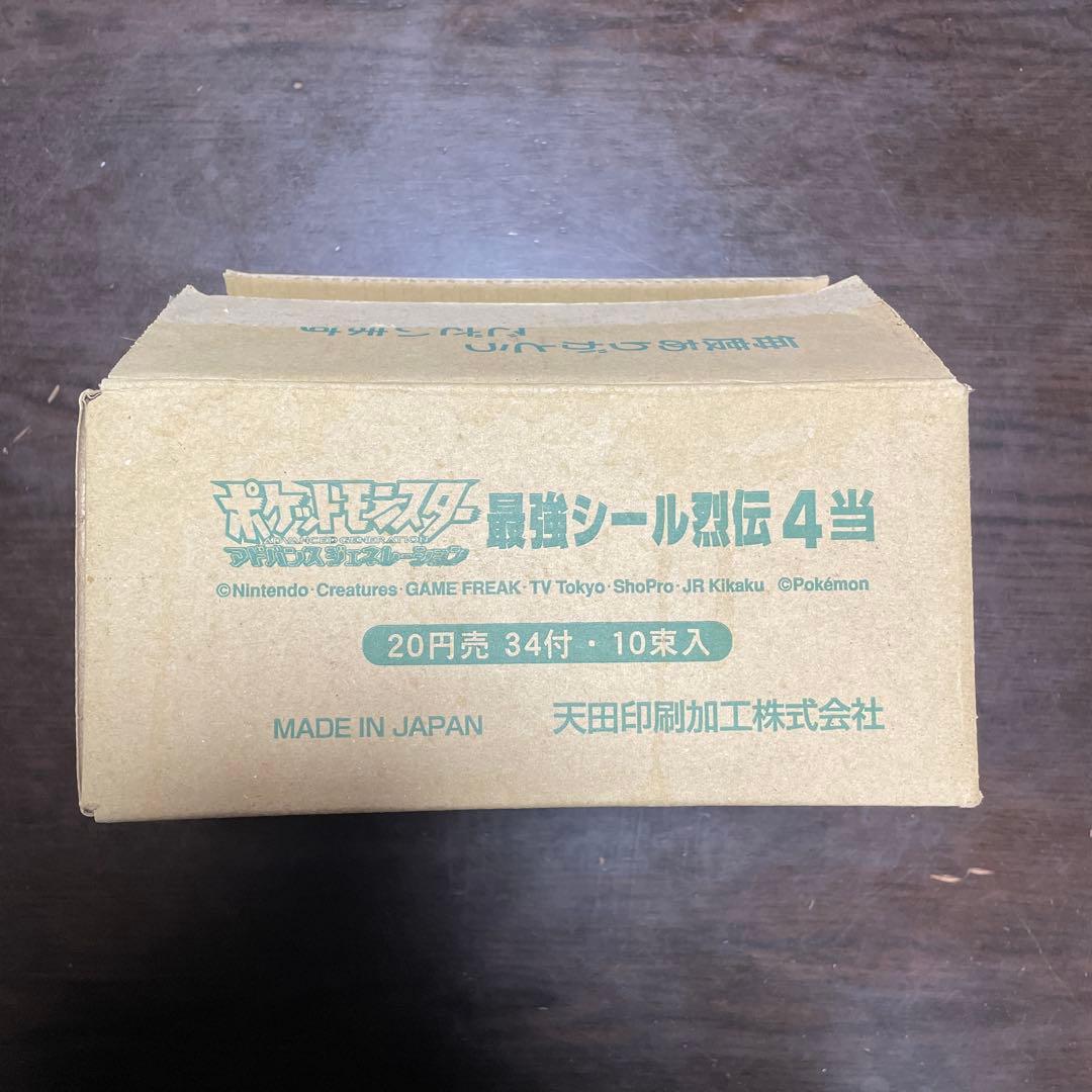 希少価値あり 激レア ポケモン最強シール列伝4 （8個セット箱付）