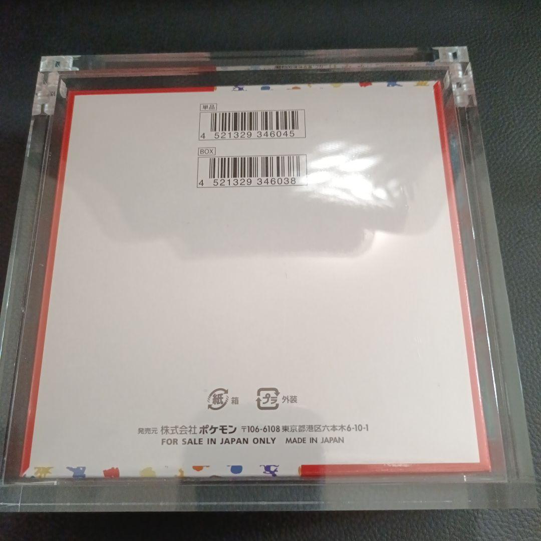 ポケモンカード 151 シュリンク付き 未開封BOX