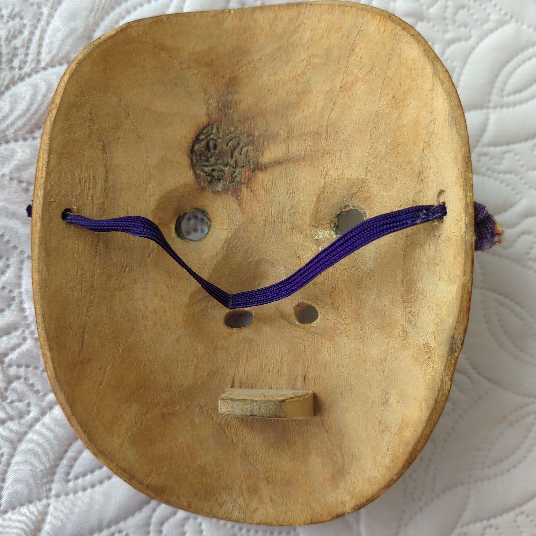 木彫り面〉ひょっとこ