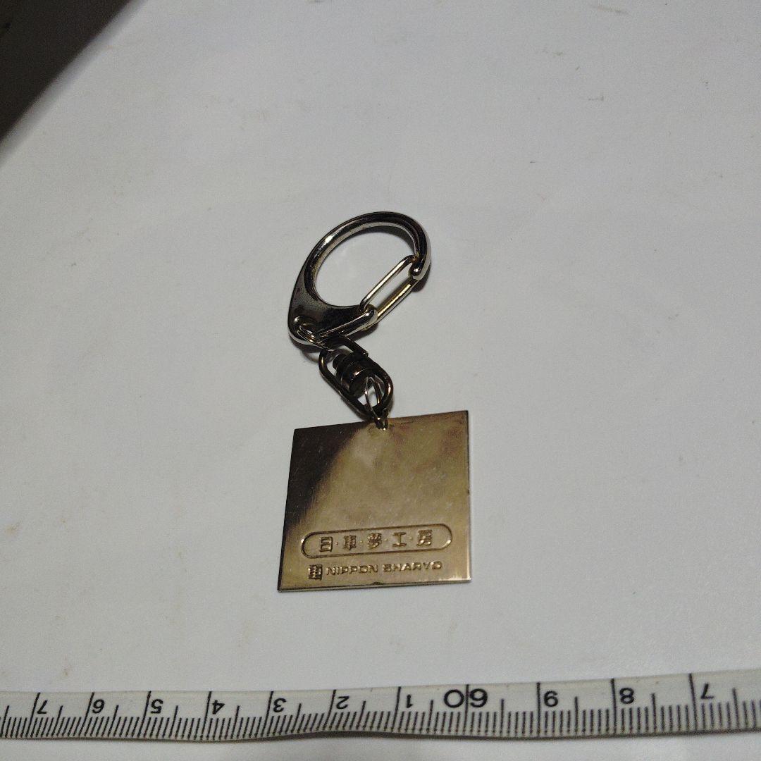 日車夢工房】キーホルダー 形式モ7000 - メルカリ