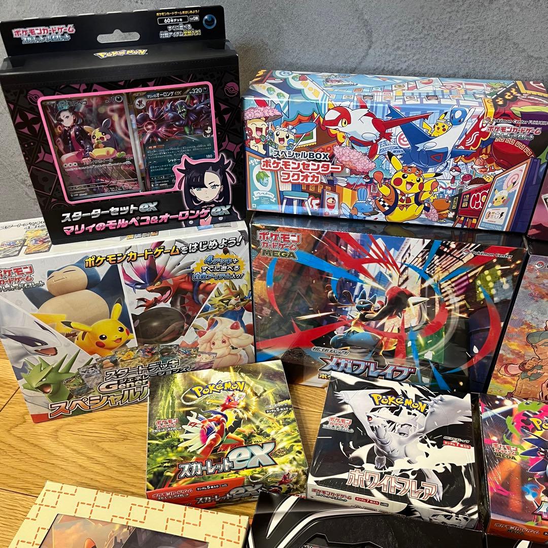 ポケカ セット シュリンク付き 未開封