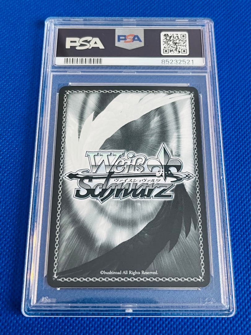 賢狼ホロsp psa10