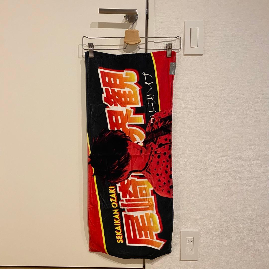 クリープハイプ イタタオル 全種 尾崎世界観 長谷川カオ