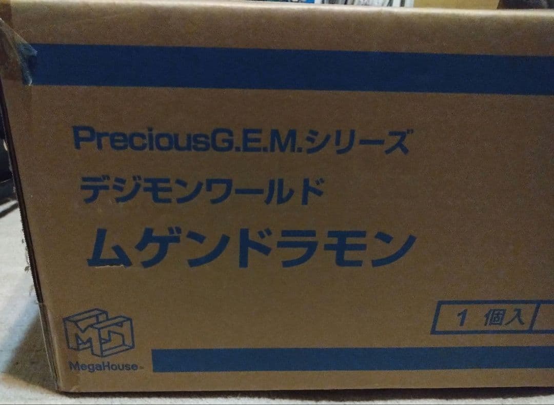 Precious G.E.M. ムゲンドラモン フィギュア　完全未開封