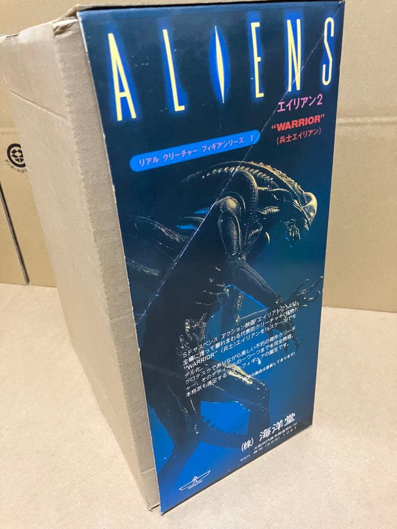 当時物　限定版　海洋堂 エイリアン2 ウォーリアー 1/9スケール　フィギュア