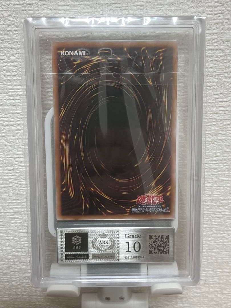 清冽の水霊使いエリア 25thシークレット クオシク 遊戯王 ARS10 ②