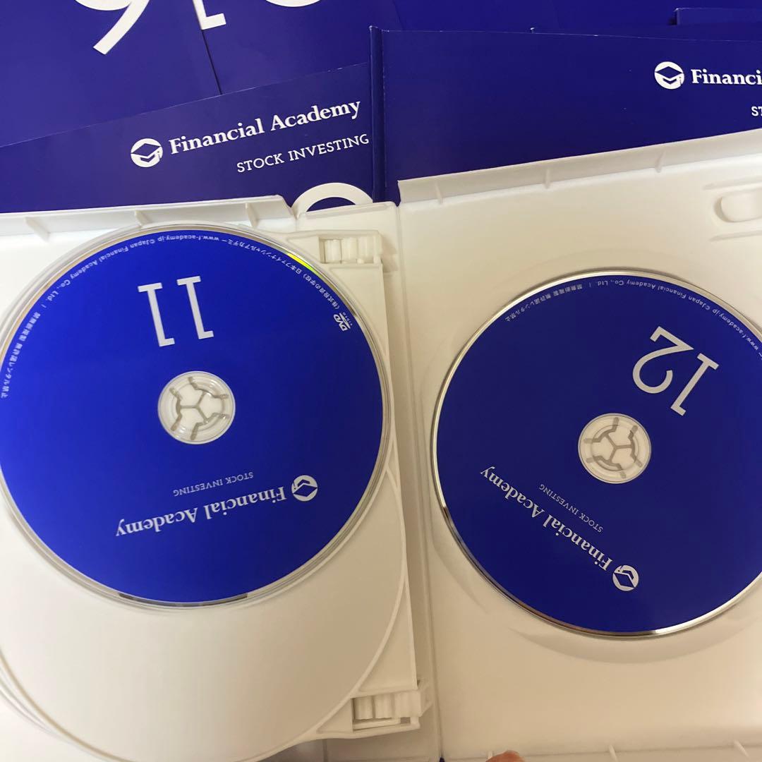 ファイナンシャルアカデミーテキスト全冊とDVD全巻あります 株式投資の学校