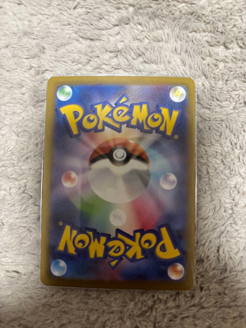 新弾パックセット