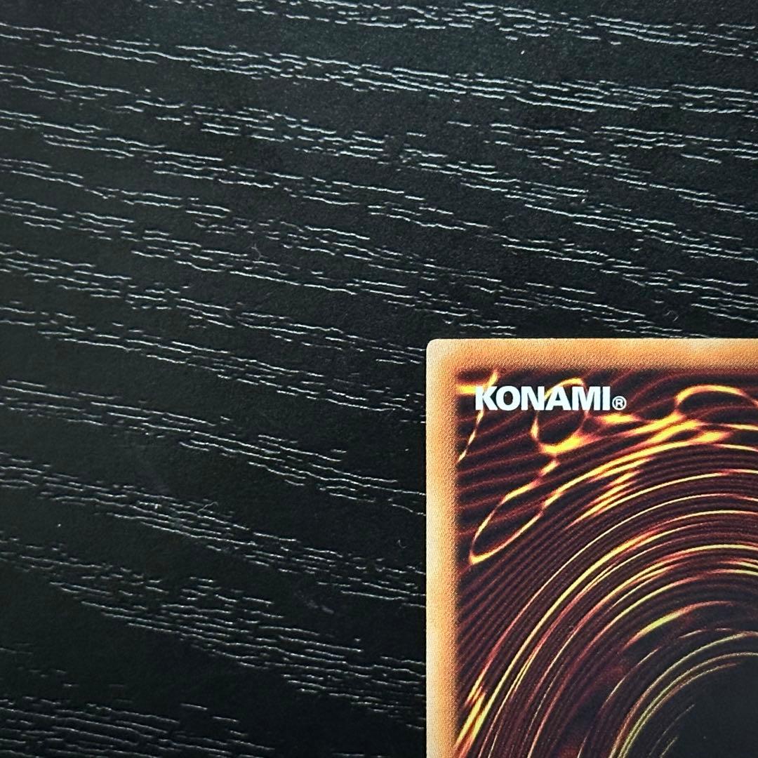 遊戯王 ディンギルス 20th 2枚