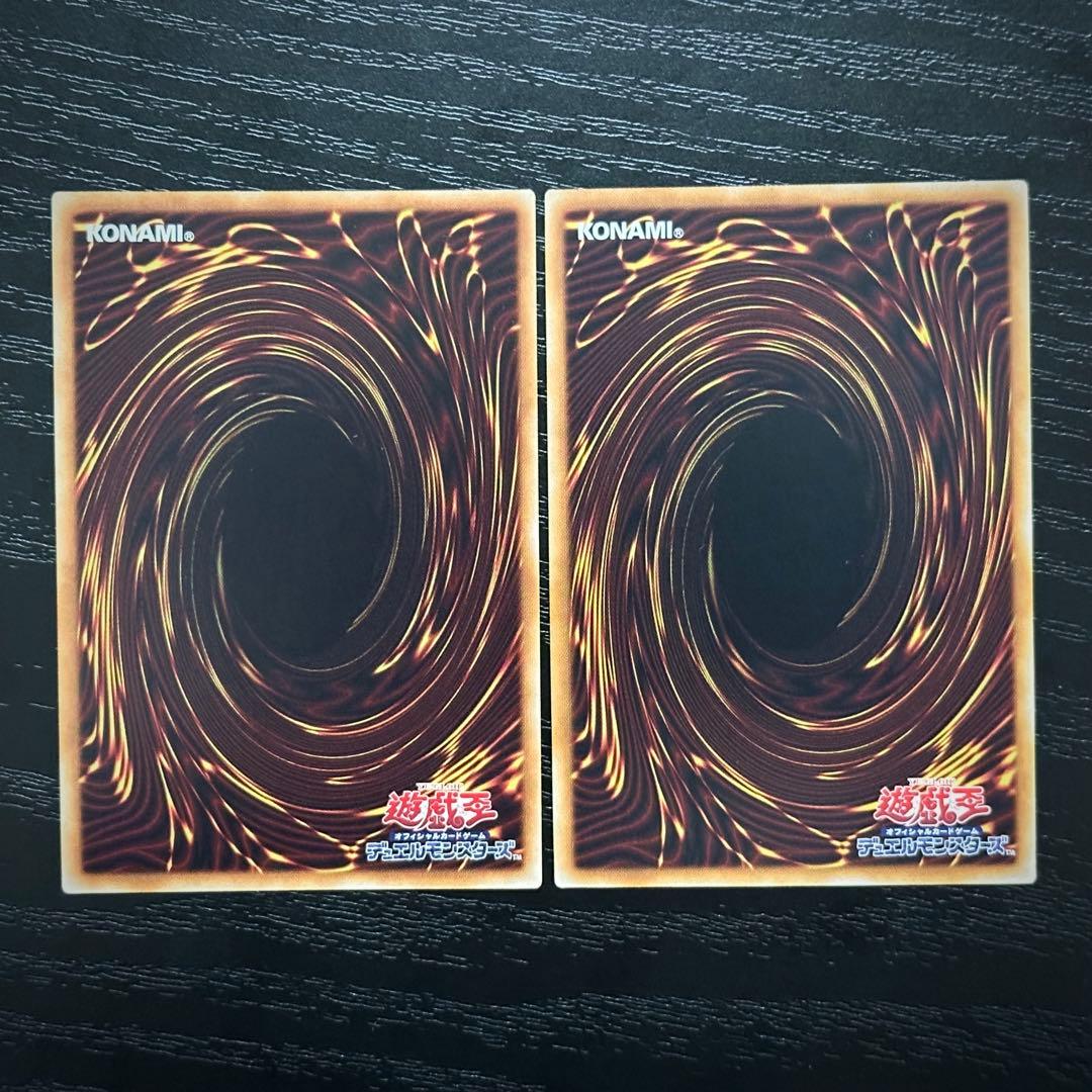 遊戯王 ディンギルス 20th 2枚