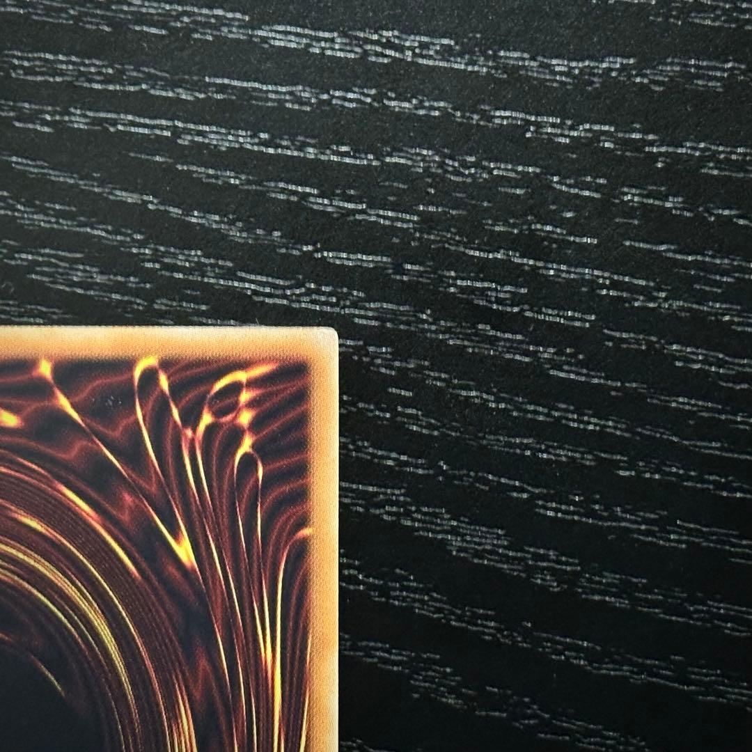 遊戯王 ディンギルス 20th 2枚