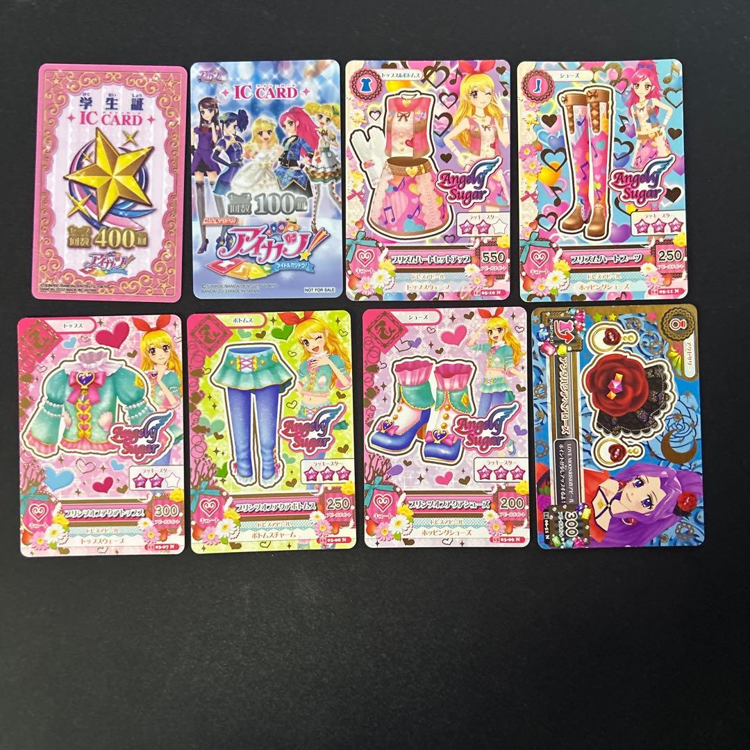 美品】アイカツカード、学生証 393枚まとめ売り アイカツカード初期