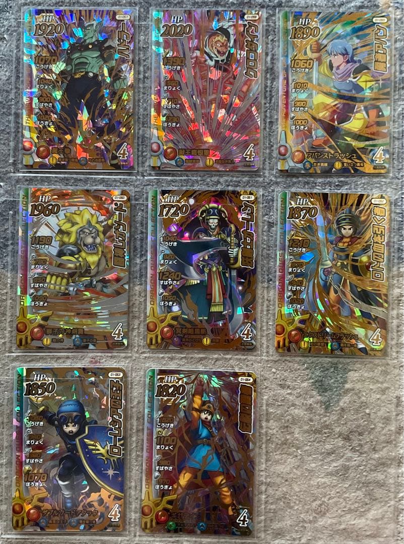 《バラ売り確認用》クロスブレイド