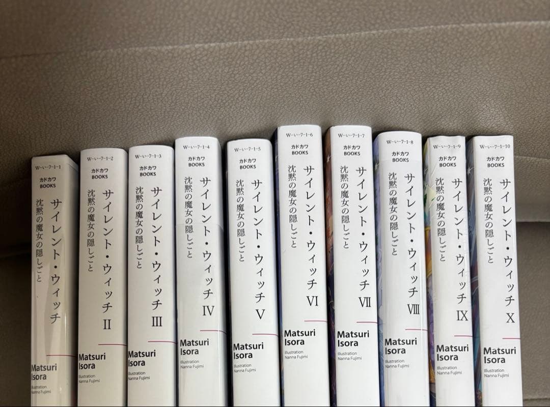 サイレント・ウィッチ 本編１０冊 サイレント・ウィッチ 沈黙の魔女の隠しごと【分冊版】 10 / 桟とび