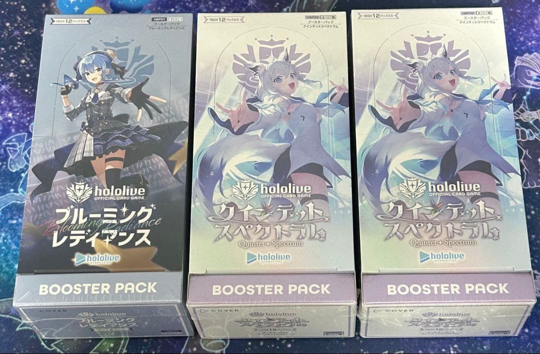 ホロライブカード ブルーミングレディアンス クインテットスペクトラム