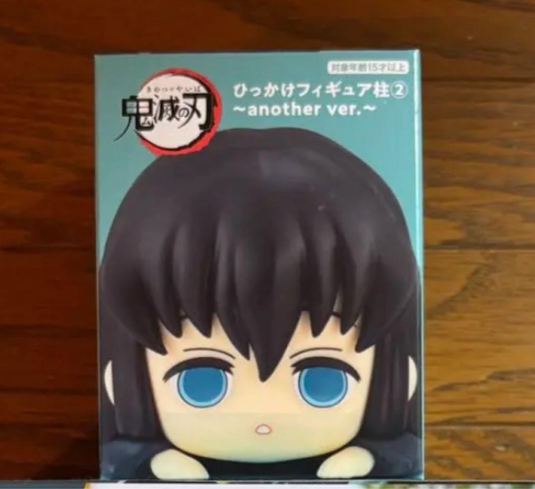 最終値下げ　鬼滅の刃　時透無一郎　ひっかけ　ちょこのせ　2種まとめ売り