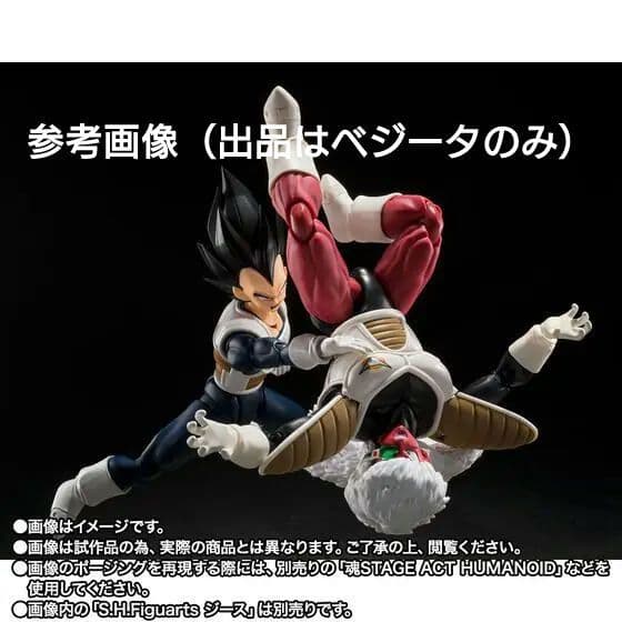 新品 外箱ダンボール未開封 S.H.Figuarts ベジータ-旧戦闘服