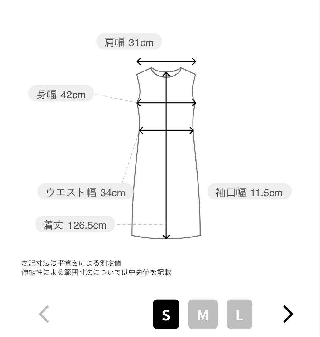 【美品】ANDRESD パーティドレス