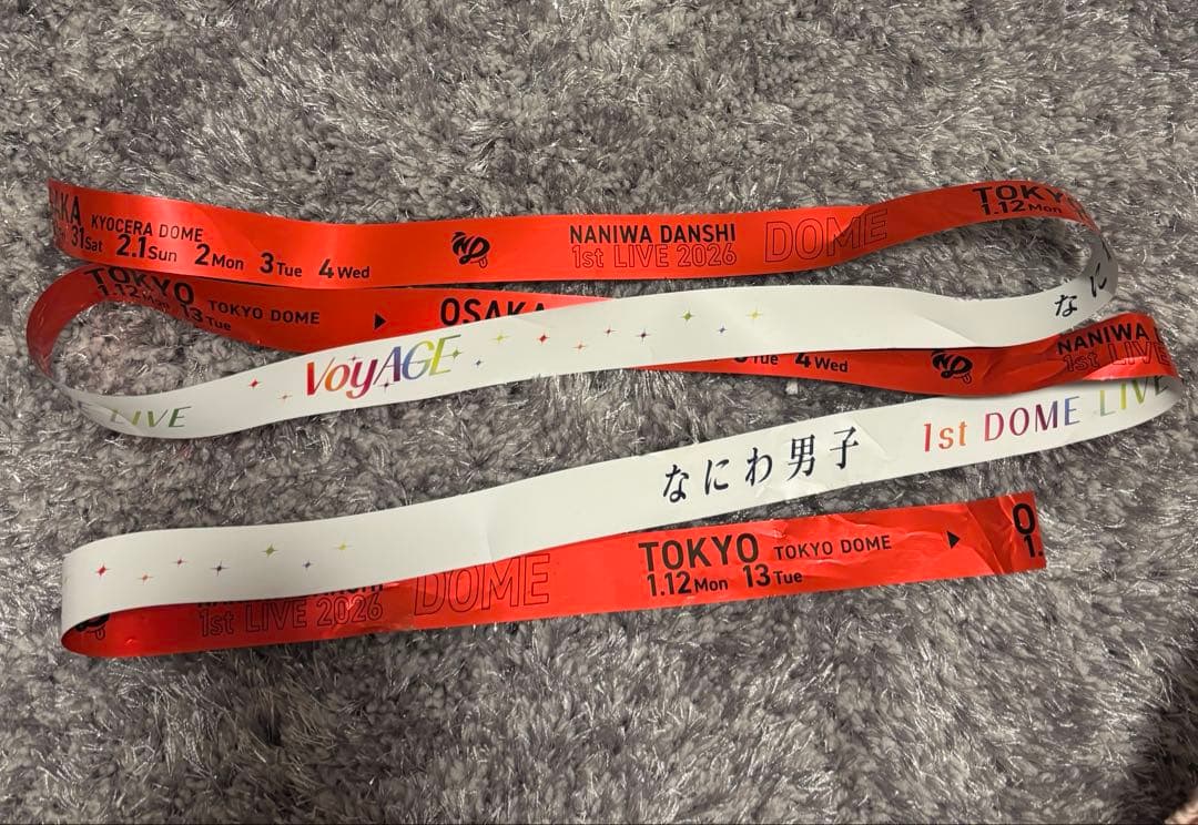 なにわ男子 DOME VoyAGE 東京ドーム 銀テープ 赤 西畑大吾 - メルカリ