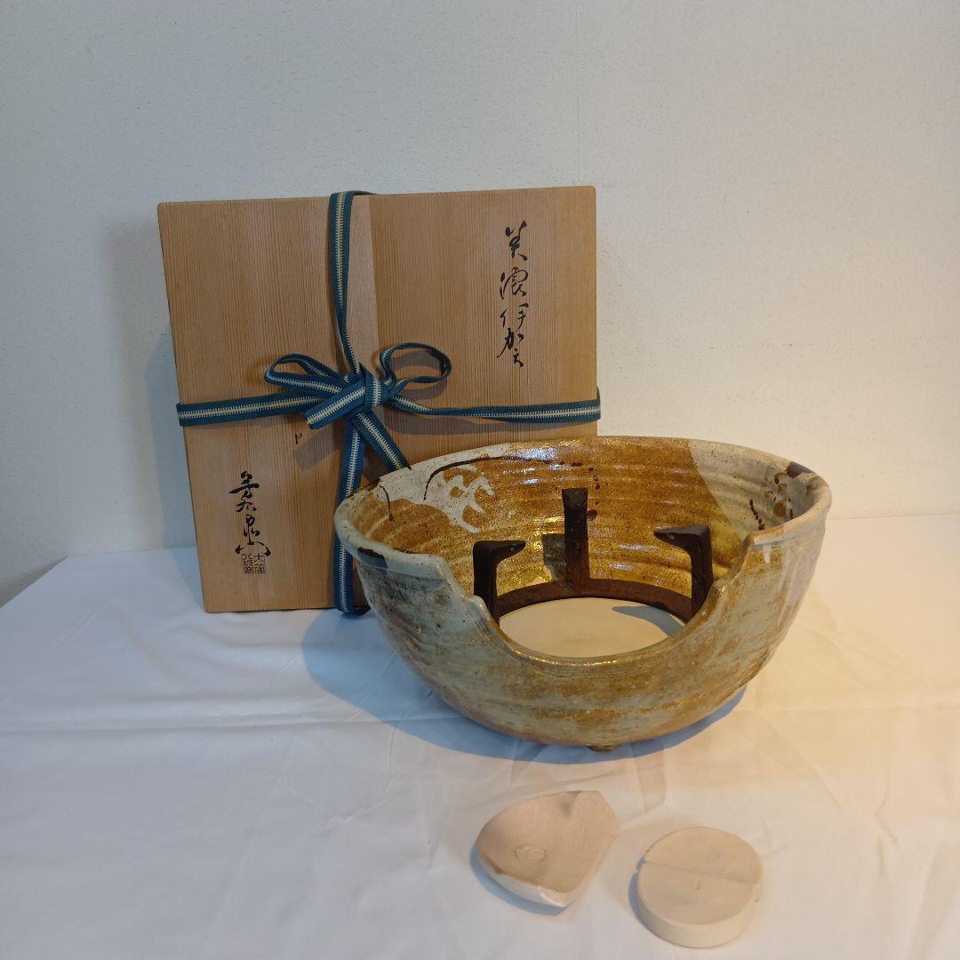 茶道具 加藤芳右衛門 大萱八坂窯 美濃伊賀 風炉 共箱 美品 - メルカリ
