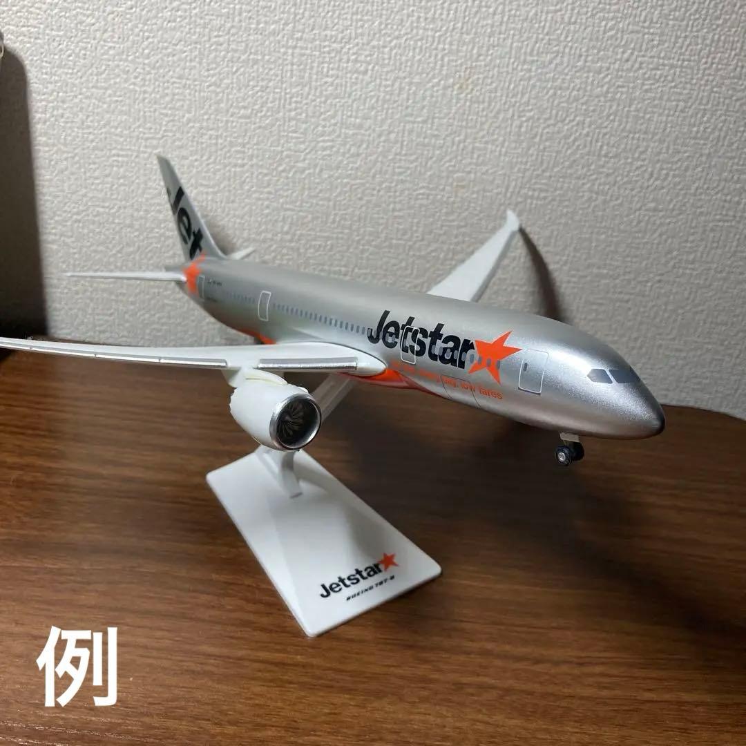 Jetstar Boeing 787-8 1:200モデル