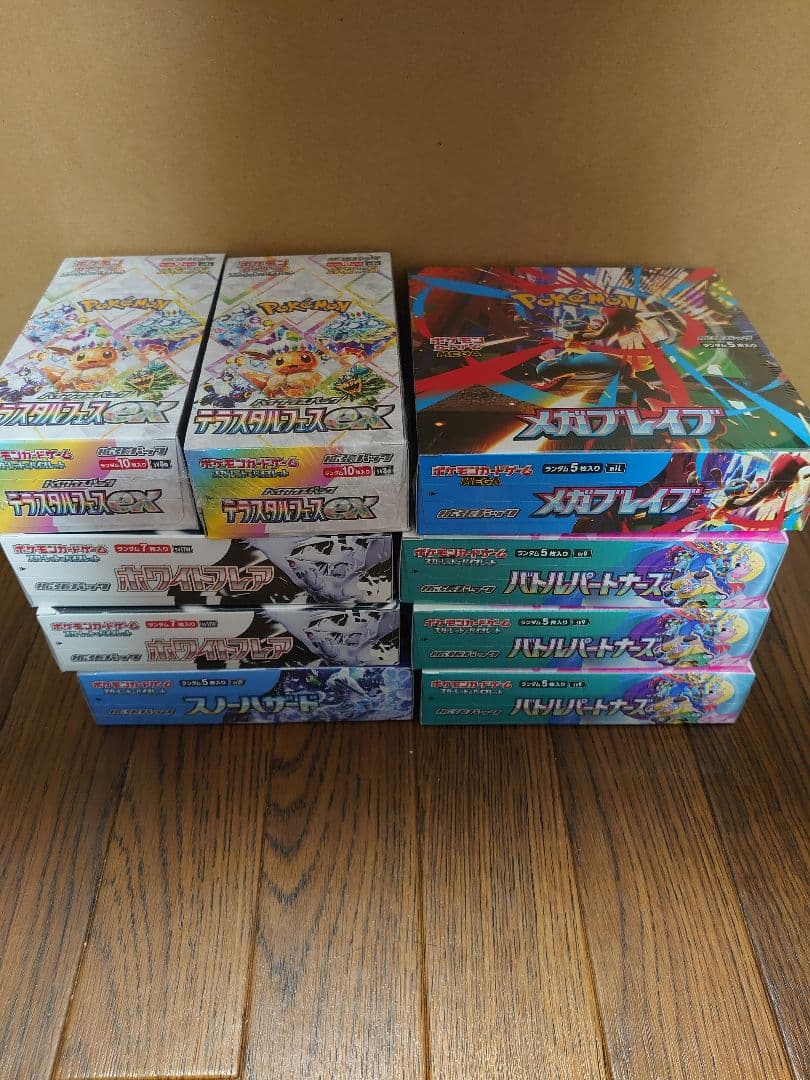ポケモンカードゲーム シュリンクつき未開封ボックス まとめ売り シュリンク付き】 未開封 ポケモンカード BOX 8箱 まとめ売り
