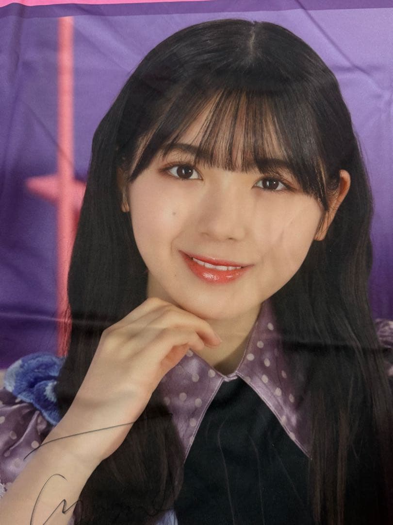 筒井あやめ 直筆サイン入り ビッグサイズ ラウンドタオル