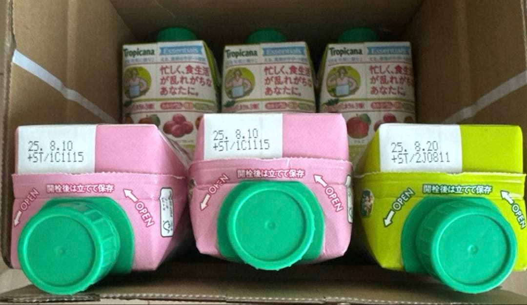 ⭐︎あっくん⭐︎ トロピカーナ　エッセンシャルズ　スターバックス他まとめ売り