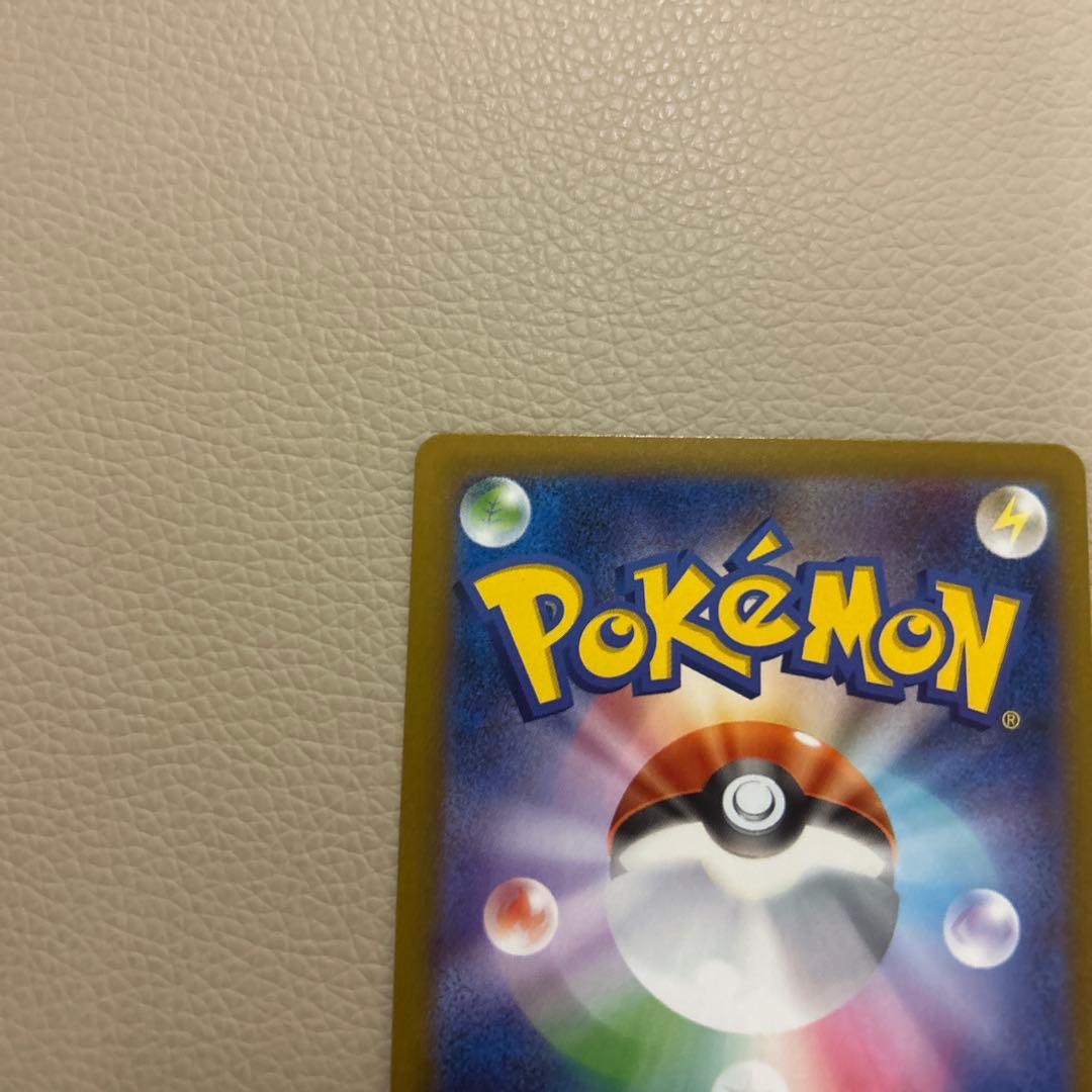 ポケモンカード　メガドリームex メガゲンガーex SAR おまけ付き