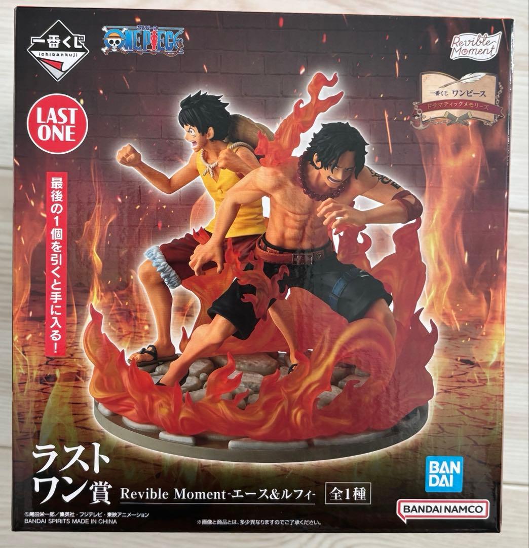 一番くじ ワンピース ドラマティックメモリーズ ラストワン賞 エース