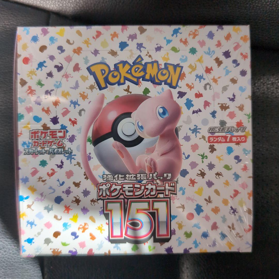 アイカツ ナイトメアカプリコーンコーデ 201405弾排出限定