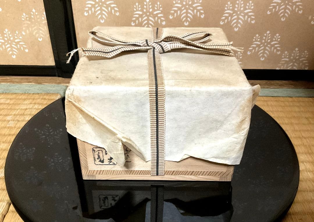 膳所焼 陽炎園 岩崎新定作 金縁 天目茶碗 遠州七窯 美術品