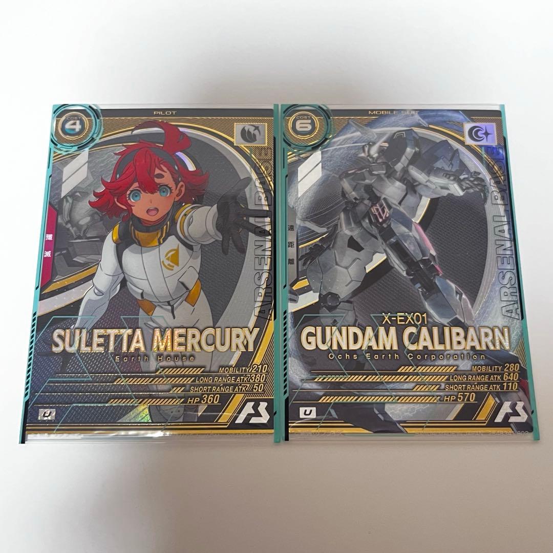 アーセナルベース キャリバーン スレッタ・マーキュリー - メルカリ