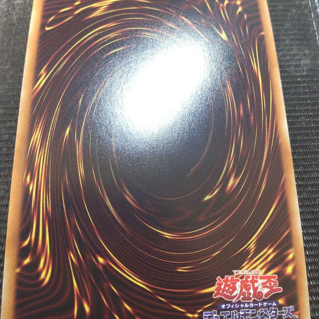 遊戯王　灼熱の火霊使いヒータ　20thシークレット