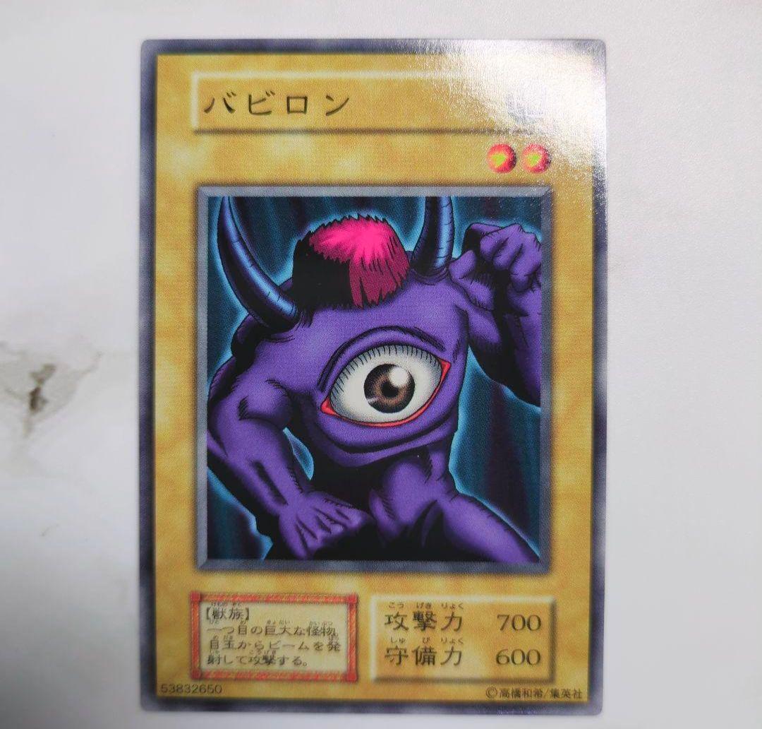 ◇遊☆戯☆王1999年発売・初期vol1234567・ノーマルカードコンプリート