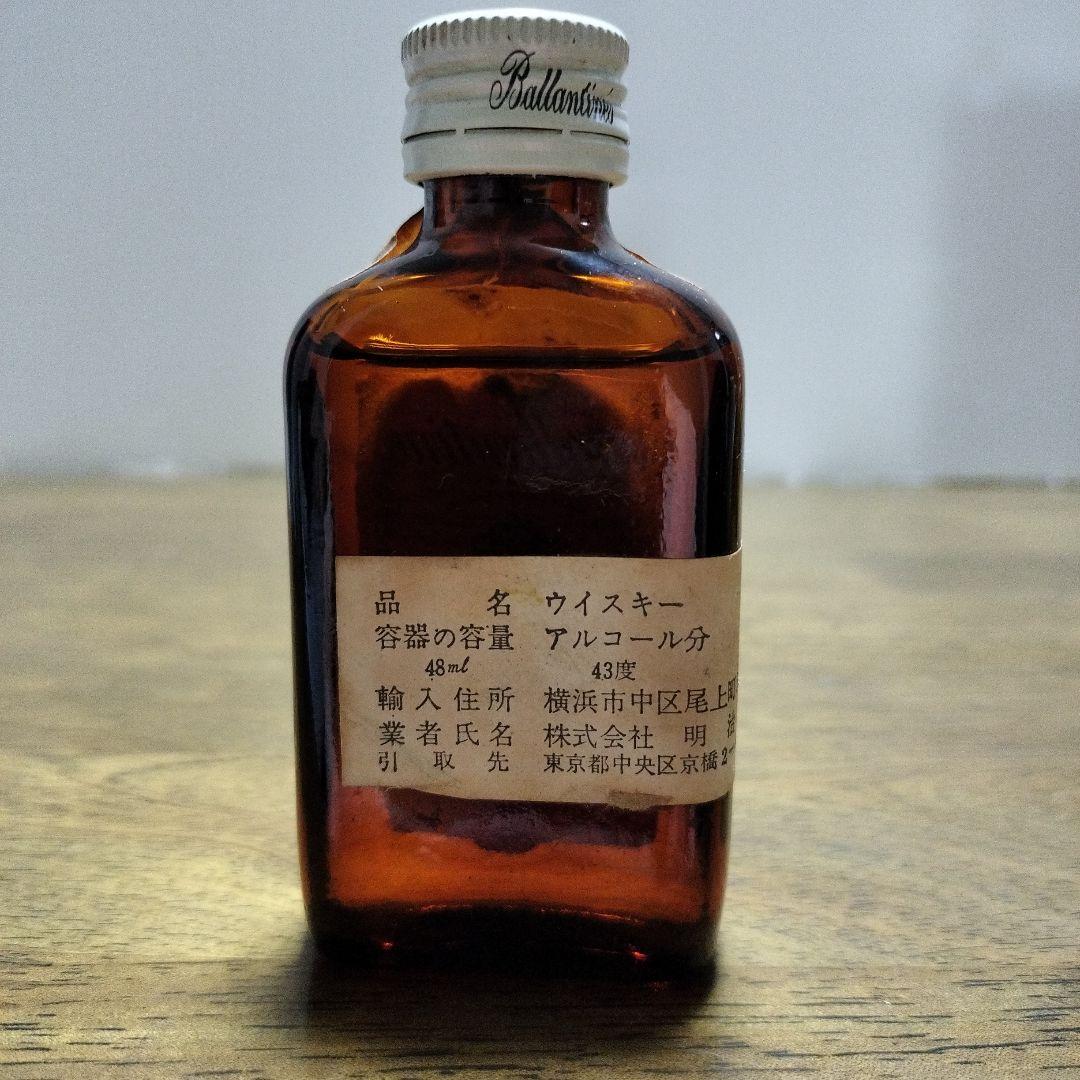 特級 バランタイン ファイネスト バランタイン 赤青 旗 紋章 48ml