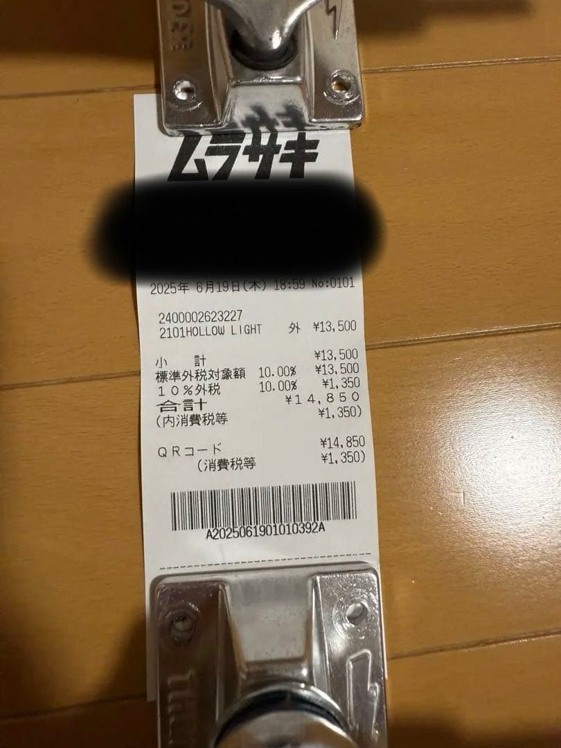 Thunder hollow light 147 ×3 venture 5.0