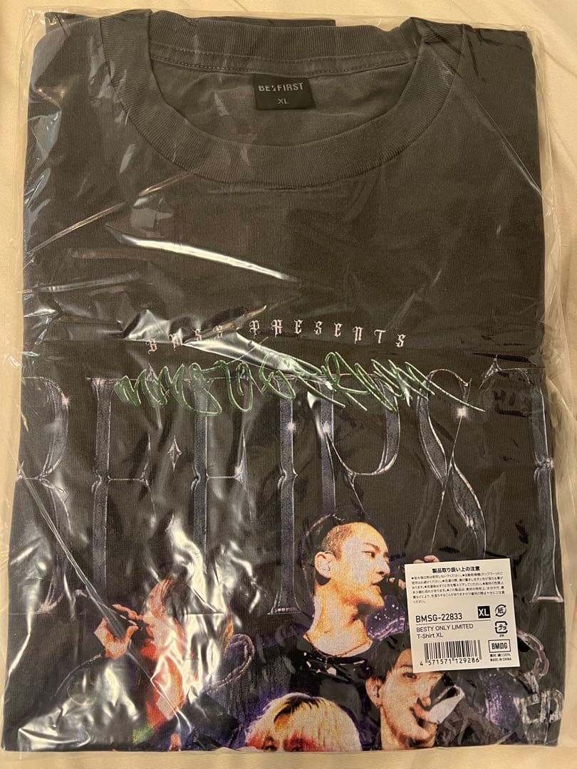 BESTY ONLY LIMITED T-Shirt XL BE:FIRST BE:FIRST BESTY ONLY LIMITED