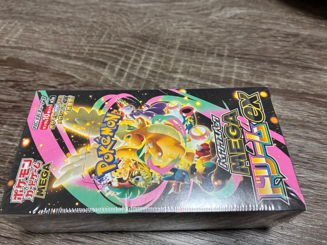 新品未開封シュリンク付き ポケモンカードゲーム MEGA ドリームEX